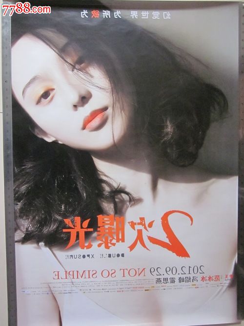 西西里中部自由大学 Science and engineering degree certificate